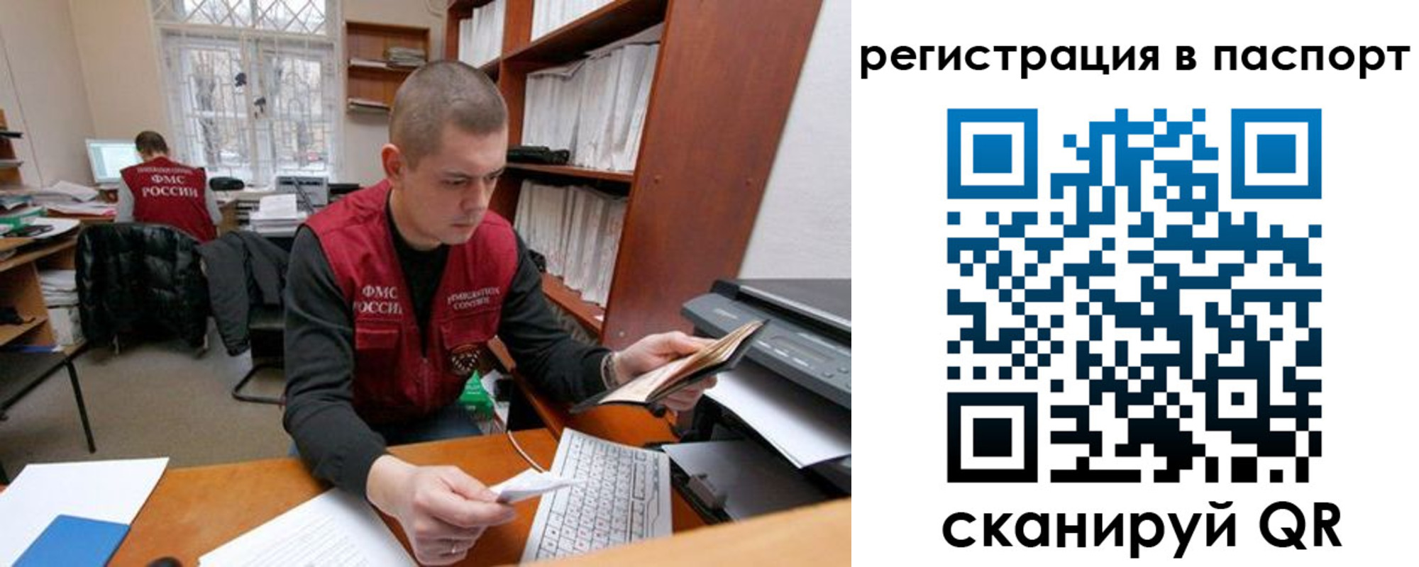 временная регистрация адрес в Кушве