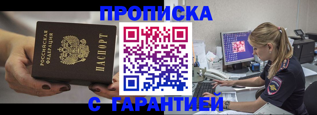 регистрация в Кушве