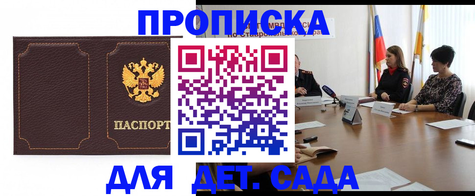 пропишу в квартире в Кушве